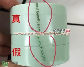 innisfree悦诗风吟薄荷散粉真假鉴别对比图