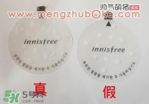 innisfree悦诗风吟薄荷散粉真假鉴别对比图