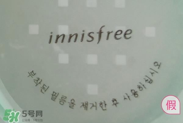 innisfree悦诗风吟薄荷散粉真假鉴别对比图