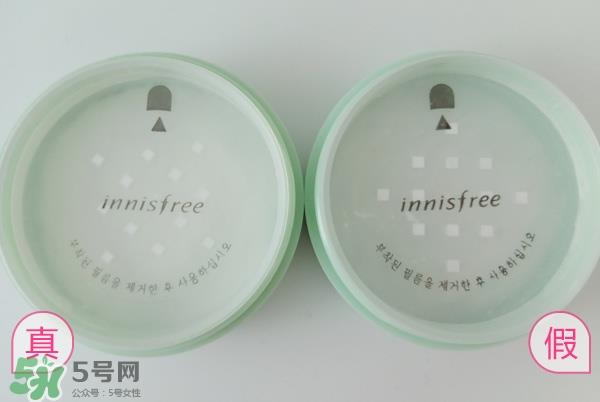 innisfree悦诗风吟薄荷散粉真假鉴别对比图