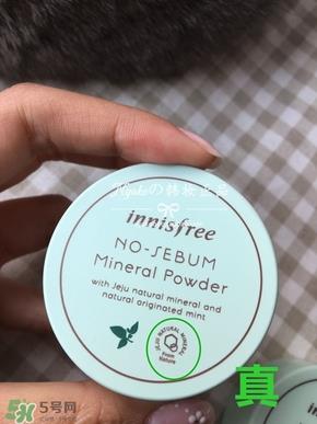 innisfree悦诗风吟薄荷散粉真假鉴别对比图