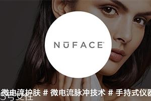 nuface红光头嘟嘟响怎么回事？nuface红光头使用维修问题