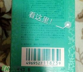 cpb隔离国际版好吗？cpb隔离日版和国际版区别