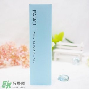 ​fancl卸妆油好用吗 fancl卸妆油怎么样