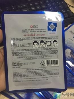 snp燕窝面膜用洗吗？snp燕窝补水面膜用完需要洗吗？