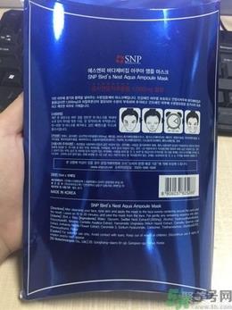 snp燕窝面膜用洗吗？snp燕窝补水面膜用完需要洗吗？