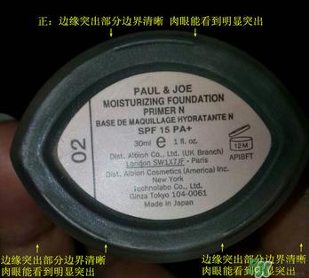 paul joe搪瓷真假鉴别_搪瓷真假对比