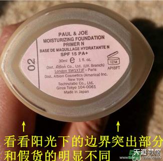 paul joe搪瓷真假鉴别_搪瓷真假对比