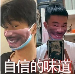 ​懂穿搭的男生没有一个单身