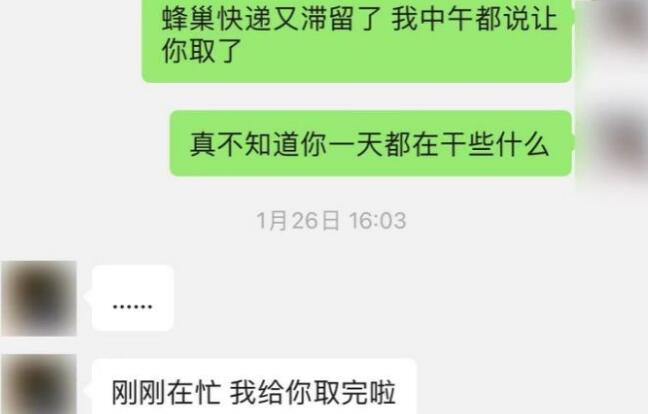 和女朋友吵架分手了怎么挽回1