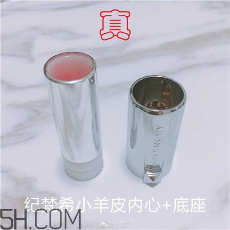 纪梵希小羊皮金管口红真假怎么辨别_对比图