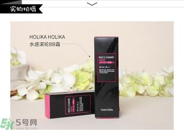 holika水感滚轮bb霜真假怎么辨别?holika bb霜真假对比图