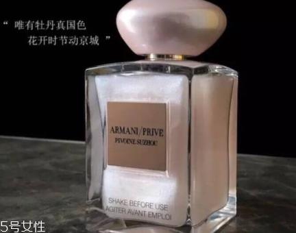 armani prive香水多少钱？阿玛尼贵族香水系列