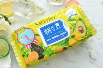 ​saborino早安面膜成分 早安面膜的使用方法