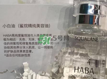 g露和haba油怎么用？haba g露和haba美容油使用方法