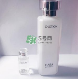 ​g露和haba油怎么用？haba g露和haba美容油使用方法