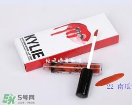 kylie cosmetics口红pumpkin色号试色