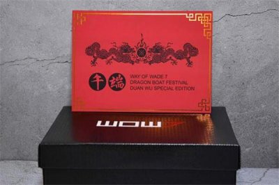 ​李宁wow7端午开箱测评 韦德之道7端午配色实物