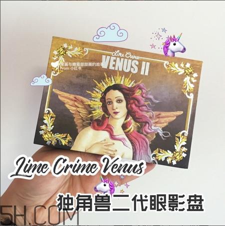 lime crime独角兽二代眼影盘色号_试色图