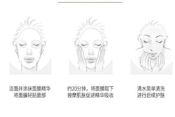 fanbeauty胶原紧致面膜适合什么肤质 用法和价格