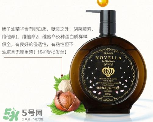 novella那绯澜是什么牌子？novella洗发水是哪国的