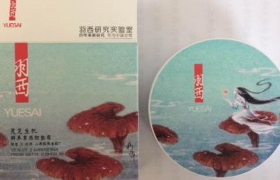 ​羽西气垫好用吗？羽西气垫评测