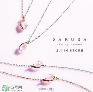 star jewelry2017樱花限定多少钱？star jewelry樱花项链手链价格