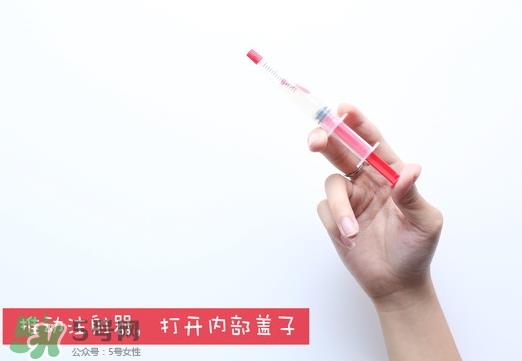 wellage唯拉珠维他注射面膜怎么样_好用吗