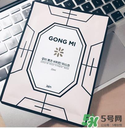 GONG MI面膜好不好?GONG MI面膜怎么样?