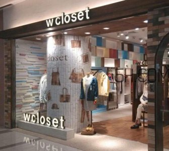 ​wcloset是什么牌子？wcloset是什么档次？