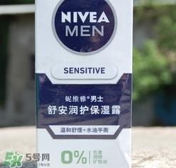 妮维雅小白瓶怎么样?nivea妮维雅小白瓶好用吗?