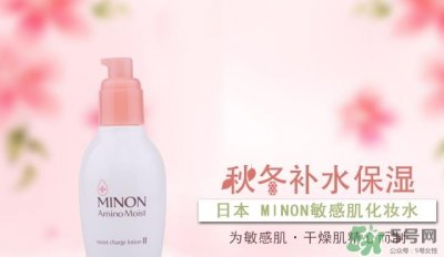 ​minon氨基酸化妆水怎么用？minon氨基酸化妆水用法