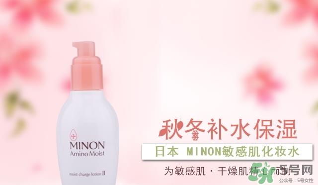 minon氨基酸化妆水怎么用？minon氨基酸化妆水用法