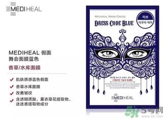 mediheal美迪惠尔假面舞会面膜怎么样？可莱丝假面舞会面膜好用吗？