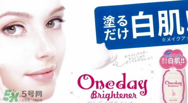 one day brightener美白身体乳怎么用？