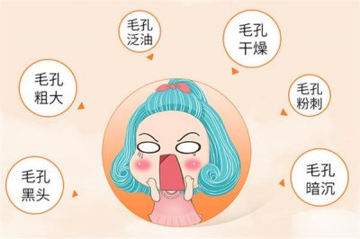 ​黑头毛孔粗大怎么办 黑头会导致毛孔粗大吗