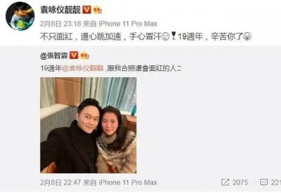 ​张智霖爱妻，余文乐宠子，他们才是娱乐圈好男人的楷模