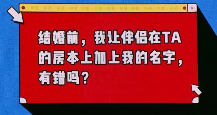 章泽天被曝离婚：不图你钱的女人，才是傻子！