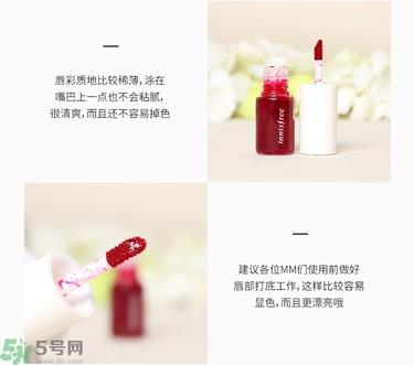 innisfree悦诗风吟染唇液真假辨别图对比