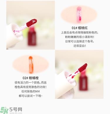 innisfree悦诗风吟染唇液真假辨别图对比