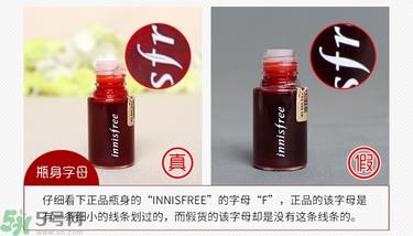 innisfree悦诗风吟染唇液真假辨别图对比