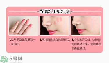 innisfree悦诗风吟染唇液真假辨别图对比