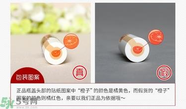 innisfree悦诗风吟染唇液真假辨别图对比