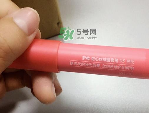 梦妆花心唇膏笔怎么样_梦妆花心唇膏笔好用吗