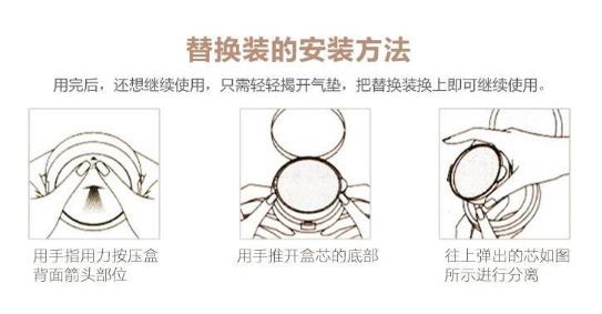 气垫粉扑洗多久换一次？一定要经常洗经常换