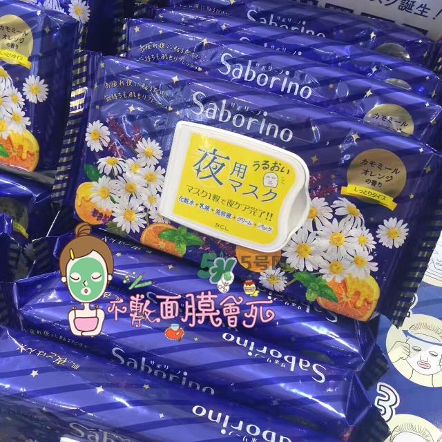 saborino晚安面膜多少钱_saborino晚安面膜专柜价格