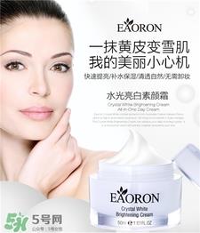 eaoron素颜霜好用吗?eaoron素颜霜怎么样?