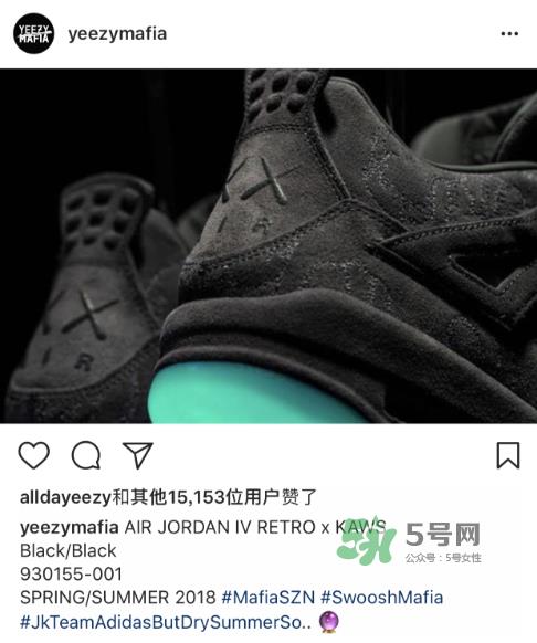 kaws与air jordan 4联名黑色版本多少钱？aj4纯黑限定发售价格