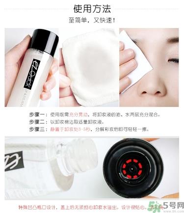 bbia卸妆液怎么用？bbia眼唇卸妆液好用吗？