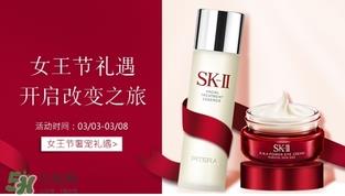 兰蔻和sk2哪个好？兰蔻和skii哪个护肤好？